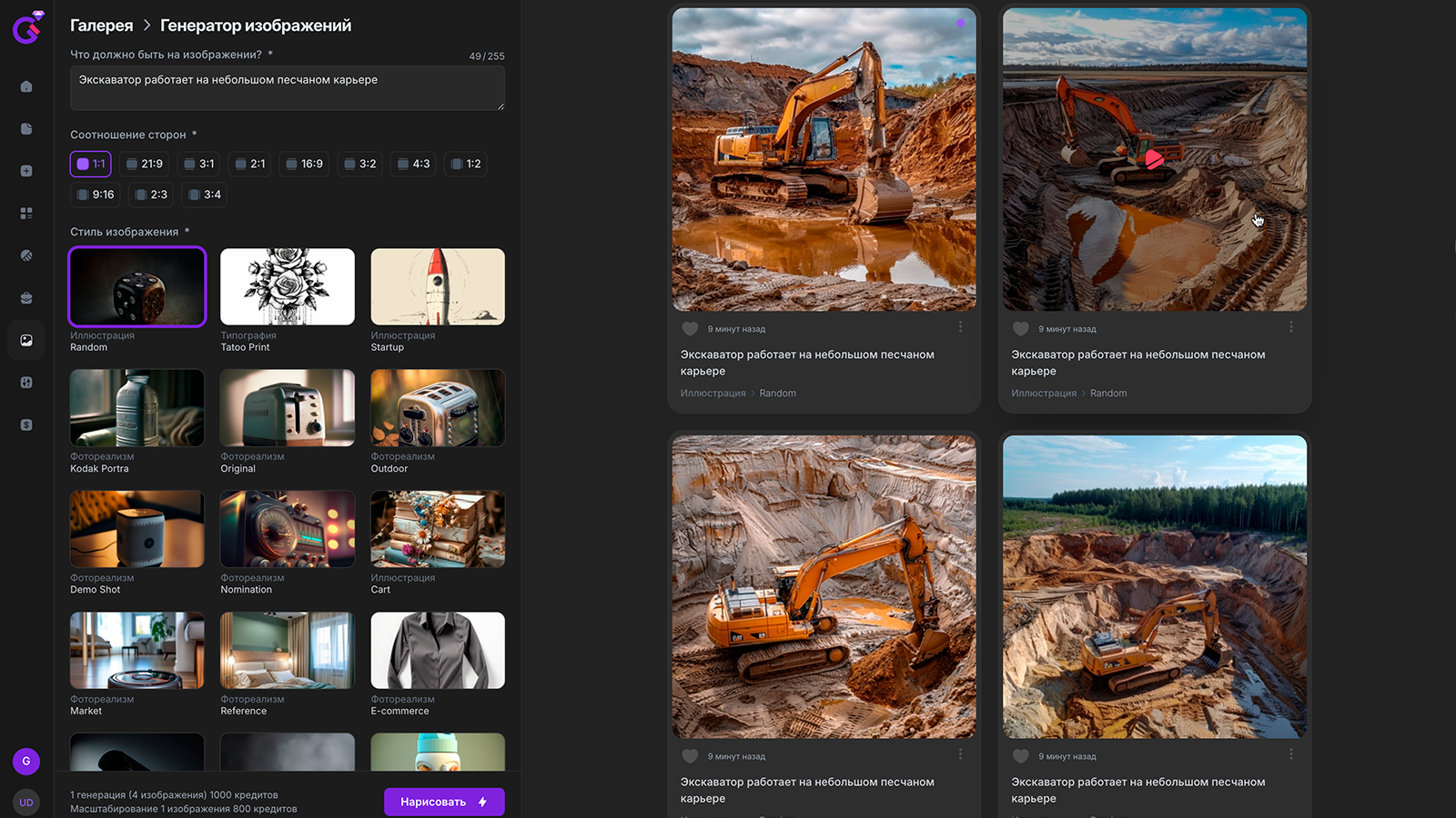 Экскаватор работает на небольшом песчаном карьере